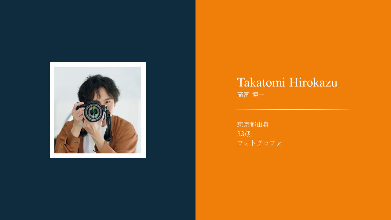 PowerPoint製作のサンプルスライド